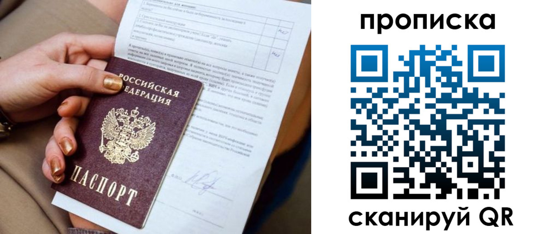 найти адрес прописки в Кабардино-Балкарии
