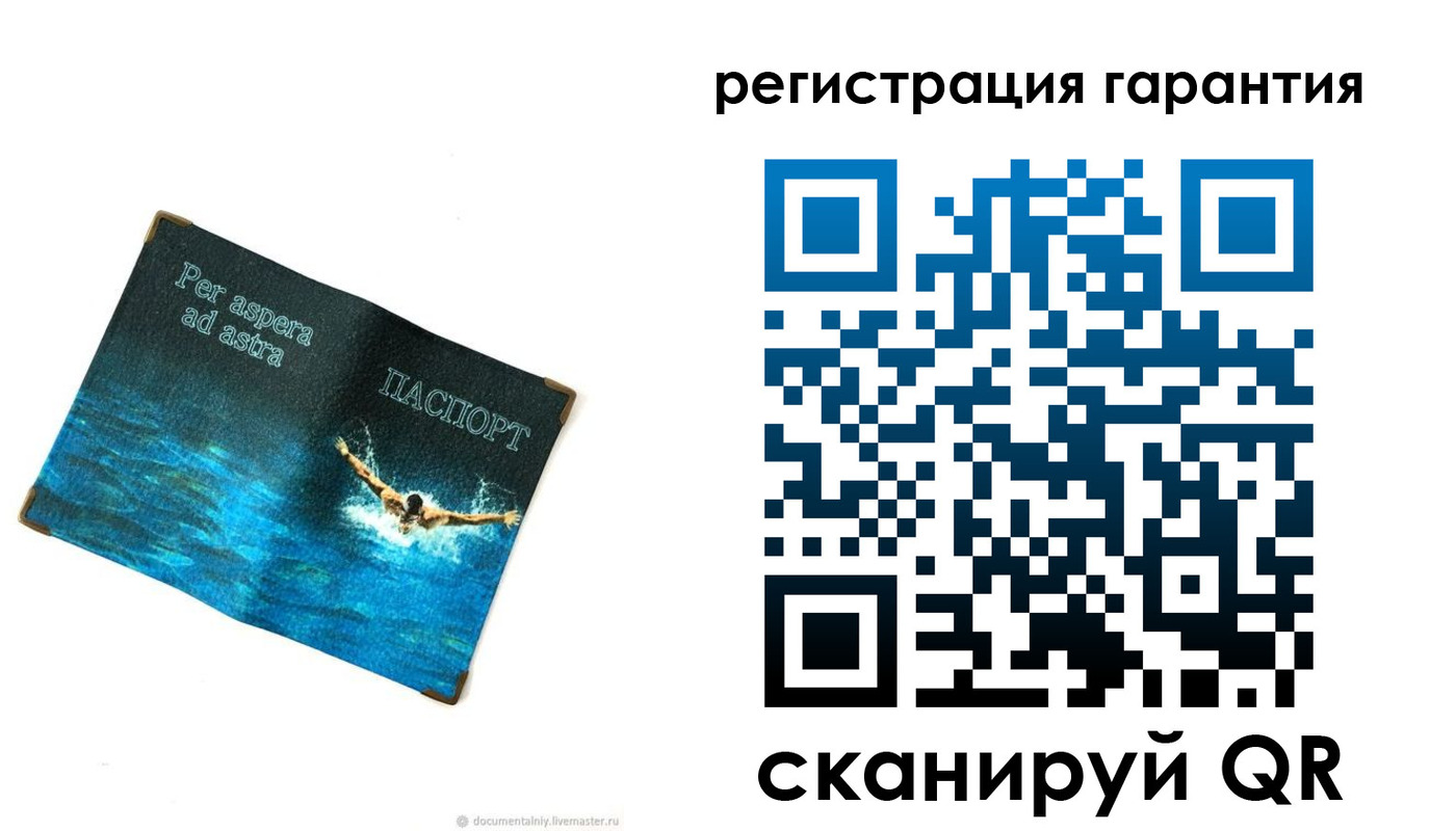 временная регистрация в Кабардино-Балкарии
