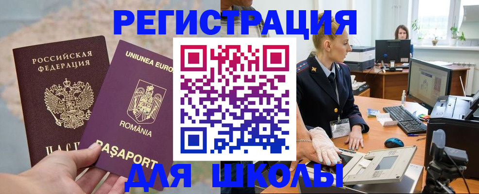 прописка для кредита в Кабардино-Балкарии